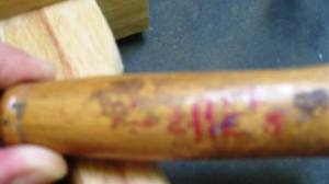 still visible after all these years